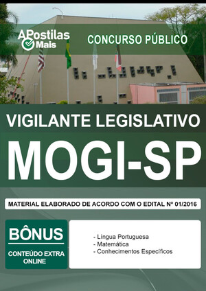 VIGILANTE LEGISLATIVO -  Câmara de Mogi das Cruzes SP 2017